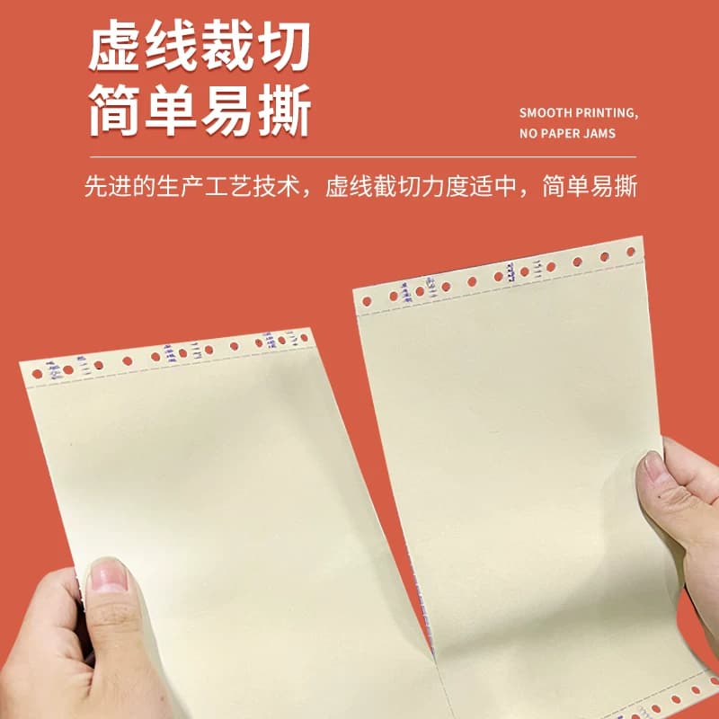 针式电脑打印纸三联二三等分二联二三一等分三联单四联两联五六联241-3联2等分发票清单送货打印机票据专用纸 - 缩略图2