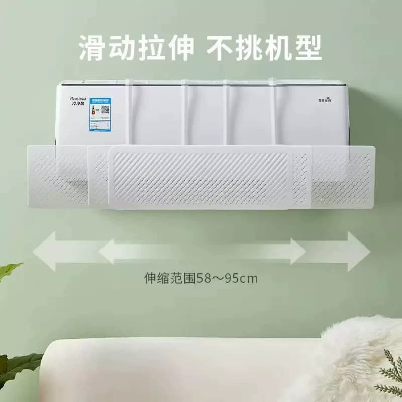 空调防直吹挡风板挡板通用出风口帘美的2026新款导风罩神器柜机 - 缩略图3
