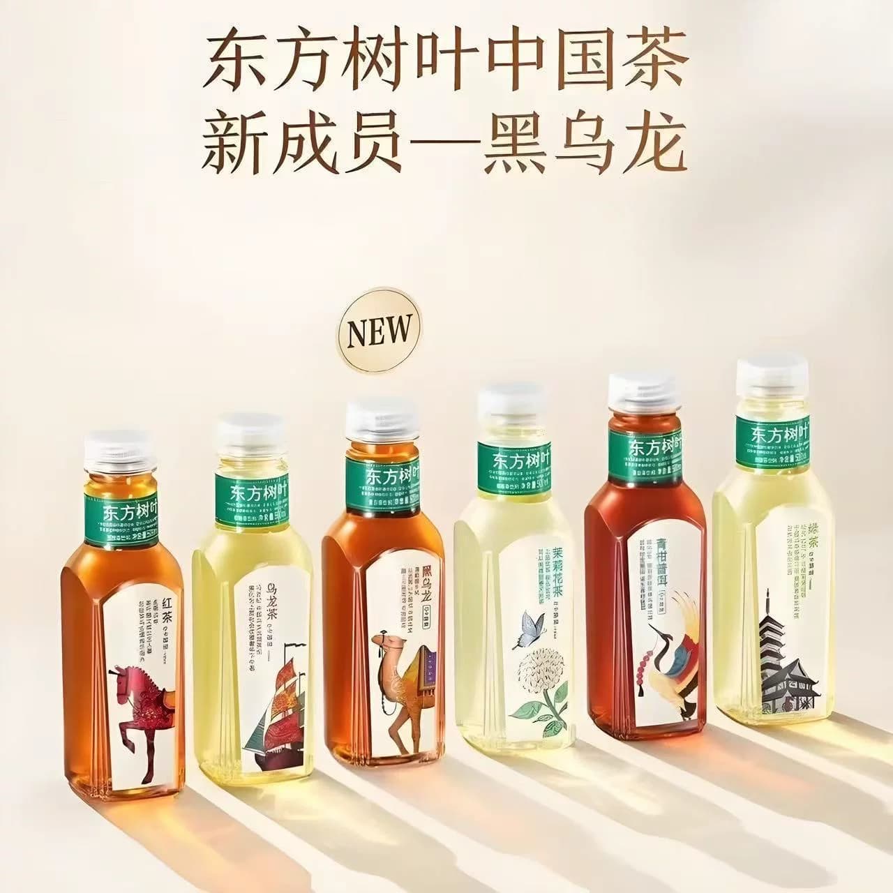 新日期农夫山泉东方树叶茉莉花茶500ml*1瓶青柑普洱陈皮白茶绿茶 - 缩略图5