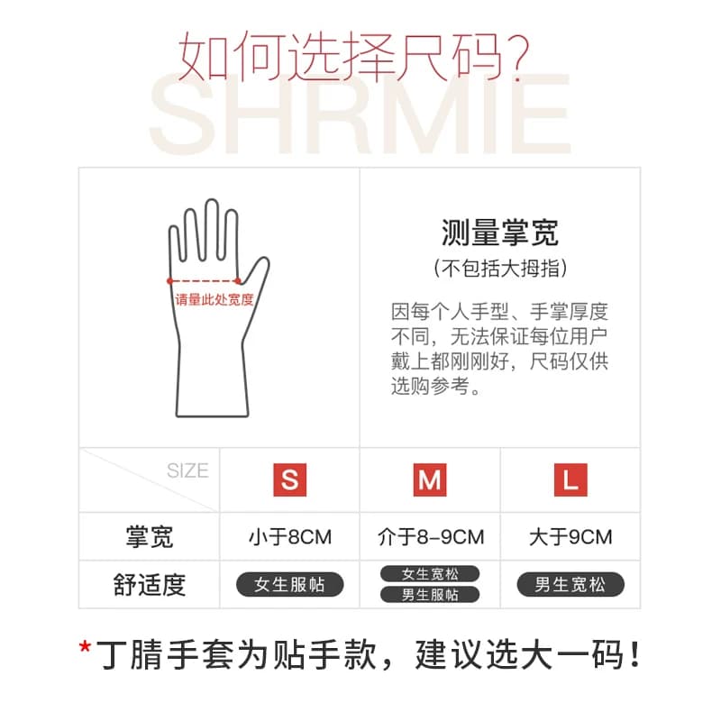 食品级专用丁腈手套女洗碗家务厨房耐用型一次性PVC乳胶橡胶加厚 - 缩略图4