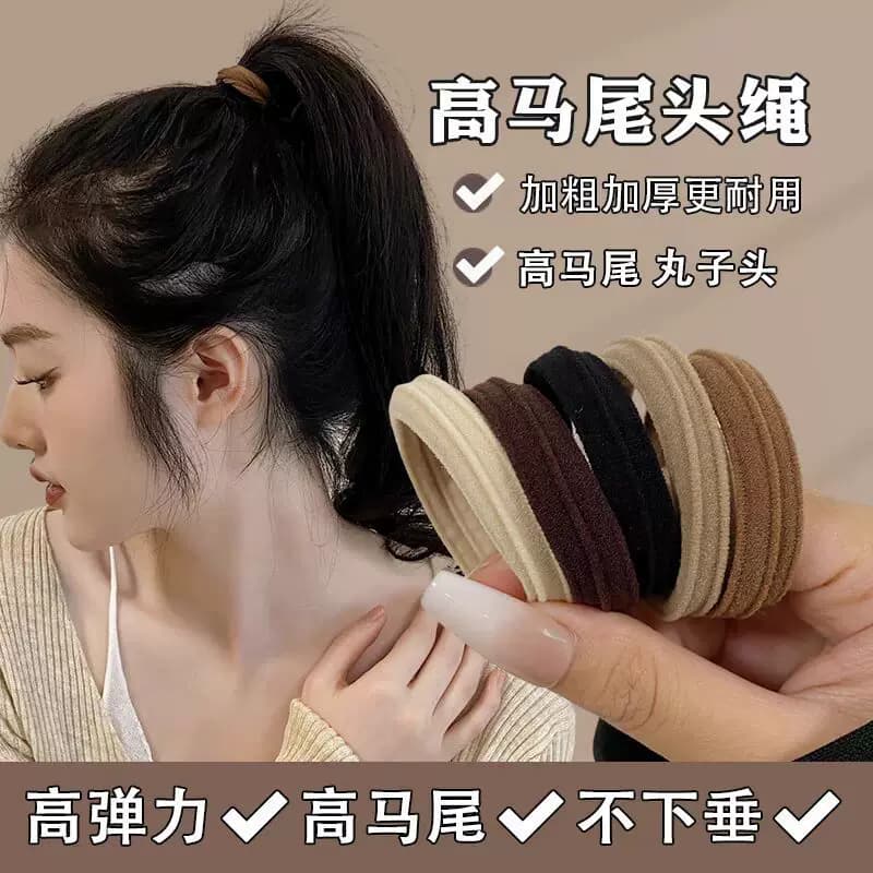 【20条】装奶茶色无缝高弹发圈 - 缩略图2