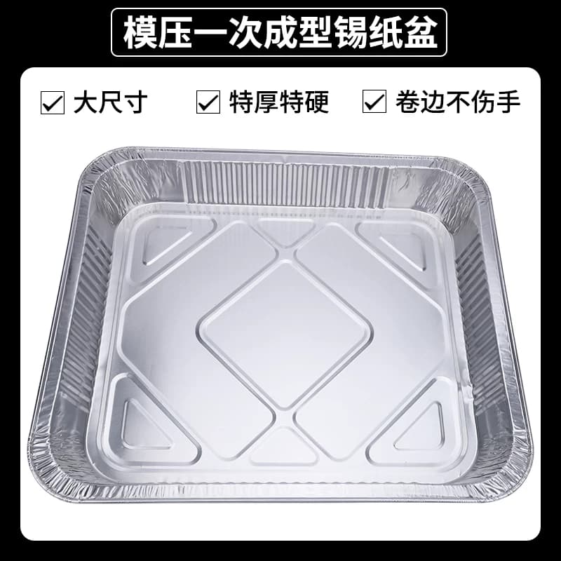 方形锡纸盒烧烤纸包鱼烤鱼一次性外卖大餐盒大容量超大大号保温 - 缩略图4