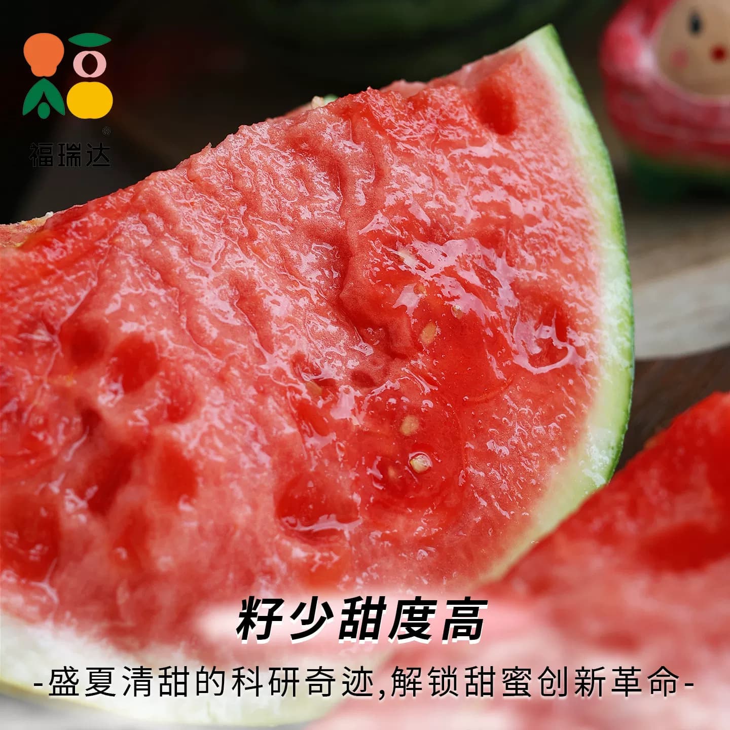 新鲜麒麟西瓜水果当季现摘8424美都有籽薄皮冰淇淋大西瓜脆甜整箱 - 缩略图2