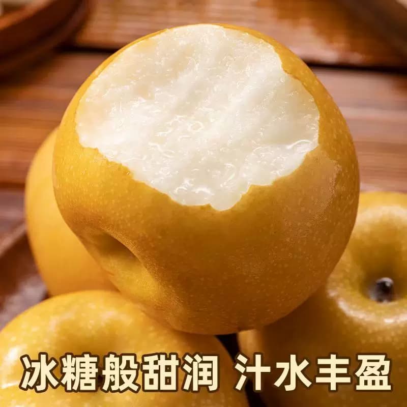 【芭芭农场兑换专享】山东丰水梨3斤单果150g+ - 缩略图2