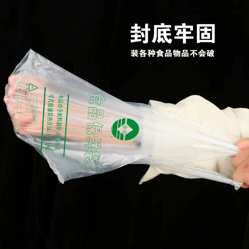 食品保鲜袋早餐一次性塑料袋透明外卖袋手提白色方便袋打包袋厨房 - 缩略图3