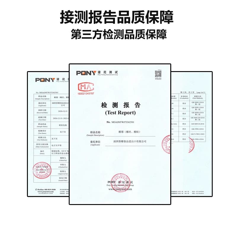椰蓉椰丝椰蓉粉酥牛奶小方面包蛋糕饼干馅料碎椰丝球烘焙材料100g - 缩略图4