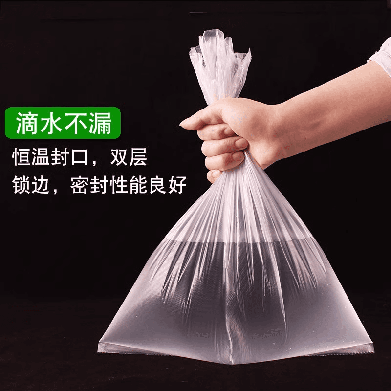 100只20cm*30cm食品级点断式保鲜袋塑料包装袋一次性点断加厚 - 缩略图2
