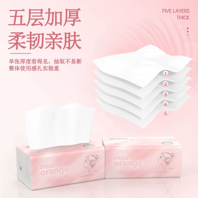 桔子姑娘抽纸纸巾大包家用餐巾纸加厚卫生纸抽整箱家庭装面巾纸 - 缩略图3