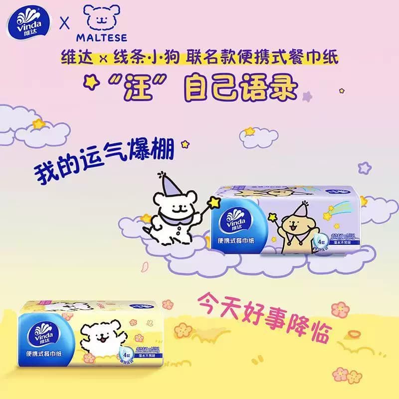 2包维达纸巾 - 缩略图2