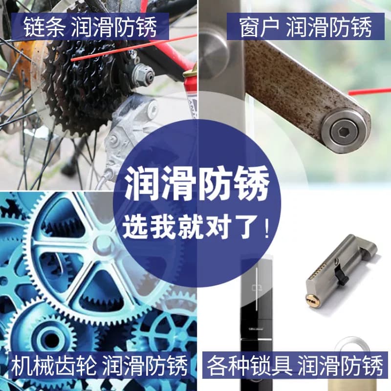 除锈剂金属清洗强力防锈去铁锈门轴合页门锁异响润滑螺丝生锈黄油 - 缩略图2