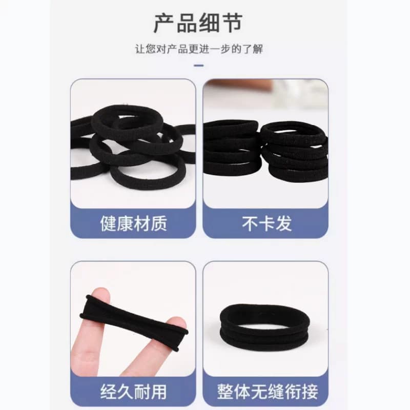 无缝头绳高弹力耐用发绳橡皮筋成人发圈女2025新款高马尾扎头皮套 - 缩略图4