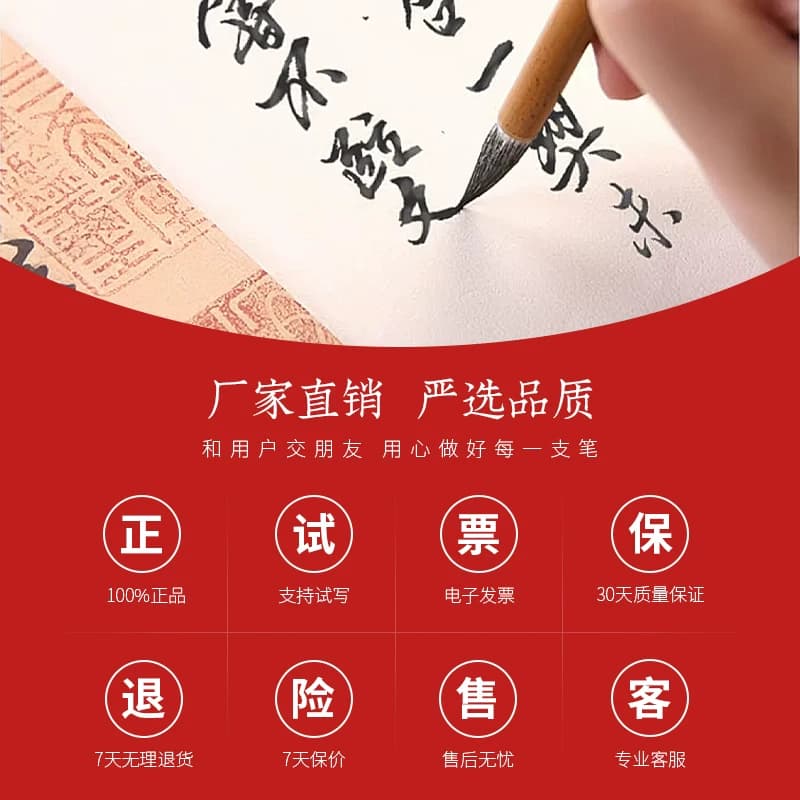 小楷毛笔狼毫兼毫大白云中楷羊毫学生书法国画专用初学者练字套装小学生小白云文房四宝专业勾线入门科学写字 - 缩略图5