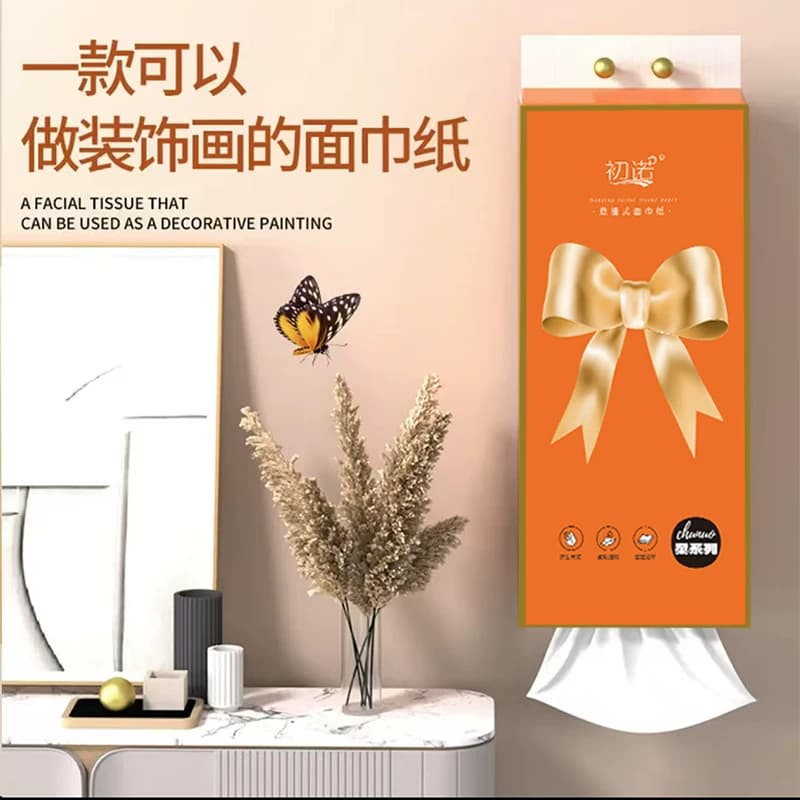 200抽悬挂式抽纸 - 缩略图2