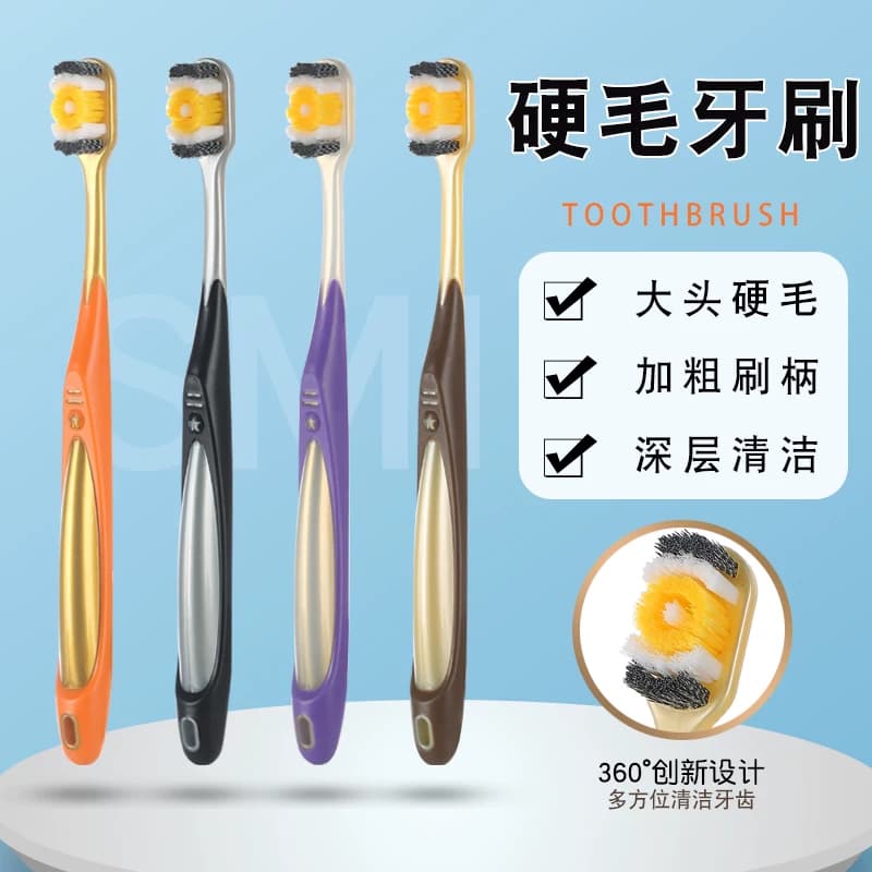 中硬毛牙刷男士专用螺旋丝超硬耐用成人款套装软毛家庭装家用情侣 - 缩略图2