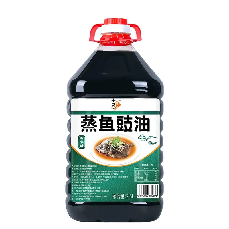 酱油蒸鱼豉油海鲜清蒸鱼调料调味品提鲜去腥古法工艺酿造味精食用 - 缩略图5