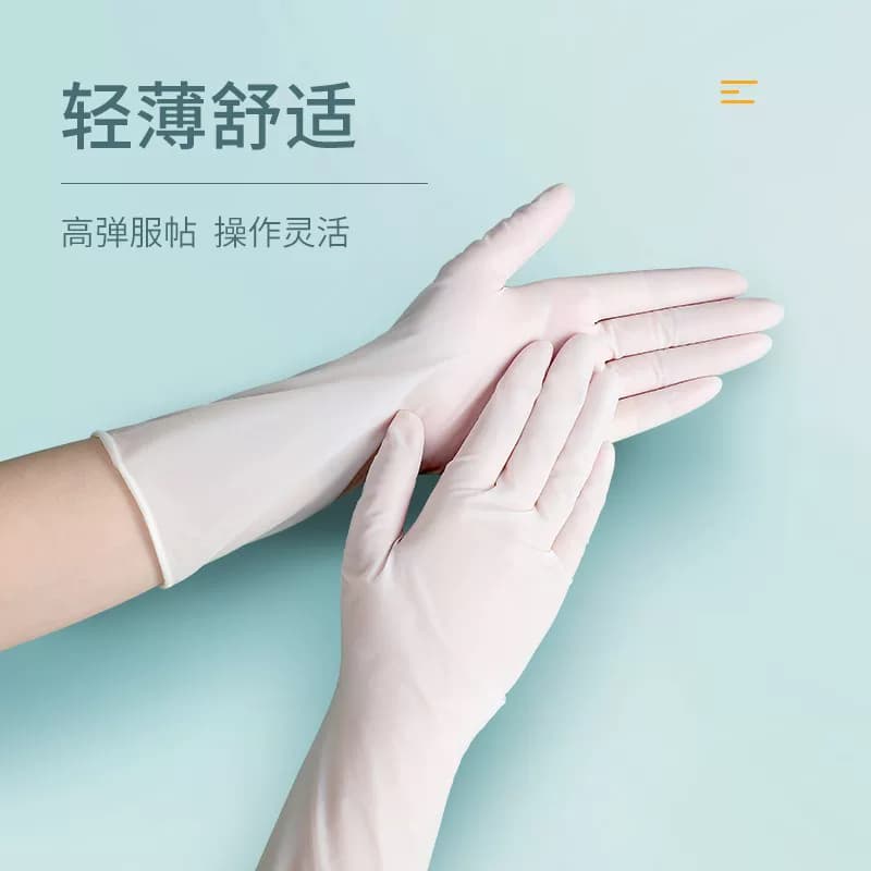食品级专用丁腈手套女洗碗家务厨房耐用型一次性PVC乳胶橡胶加厚 - 缩略图3