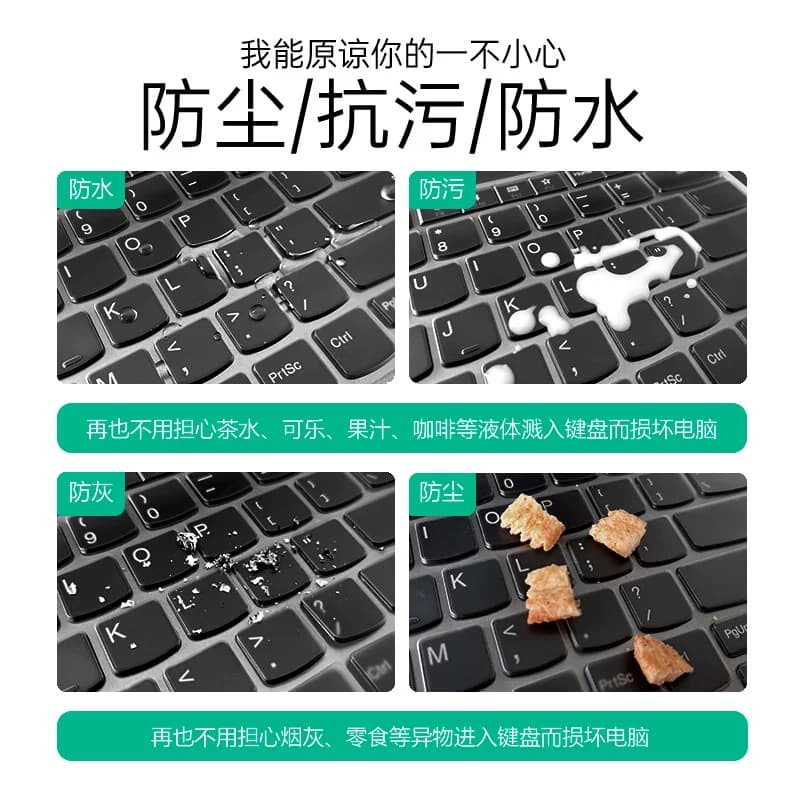 适用华为电脑键盘膜笔记本MateBook13sD14荣耀magicbookV14pro16寸bookematebookD保护D15贴膜X防尘Xpro透光 - 缩略图4