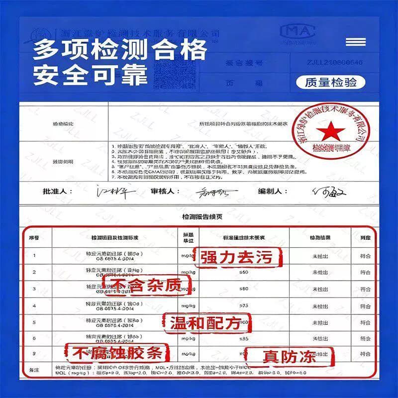 汽车玻璃水强力去污去油膜浓缩液防冻夏季零下雨刮雨刷水清洁强效 - 缩略图5