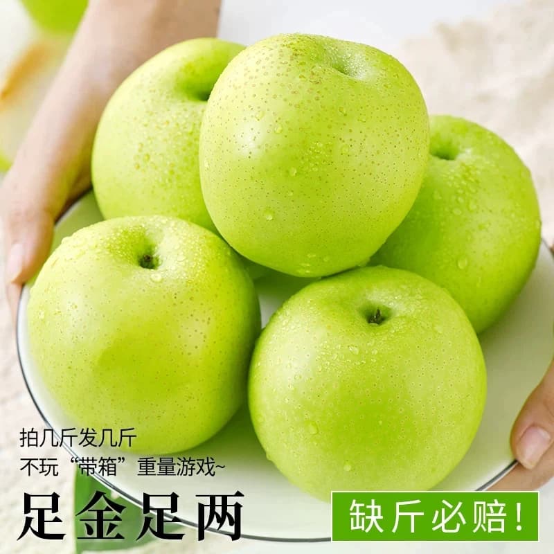 正宗砀山青梨新鲜水果皇冠梨10斤当季青皮蜜梨整箱包邮现摘果子 - 缩略图4