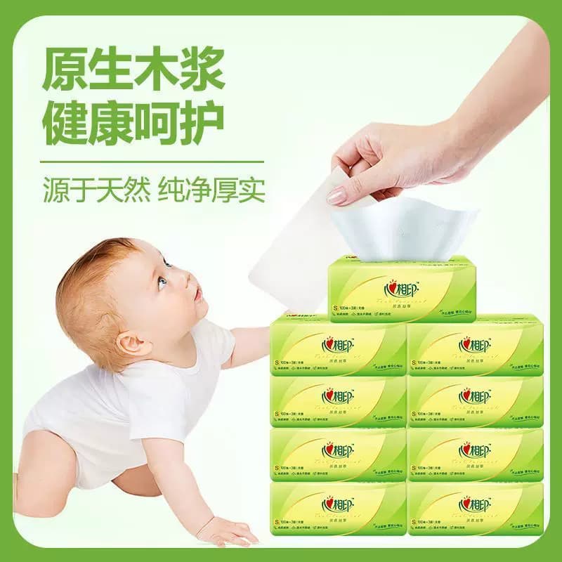 心相印抽纸大包纸巾家用批发整箱实惠装餐巾纸面巾纸卫生纸擦手 - 缩略图5