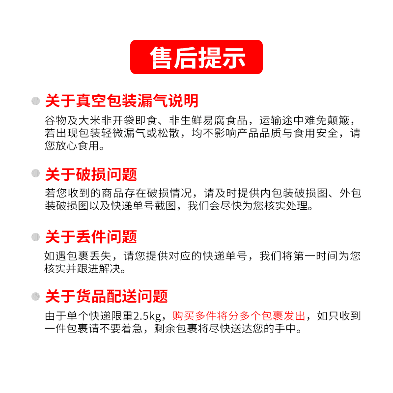 【芭芭农场】黄小米5斤 - 缩略图5