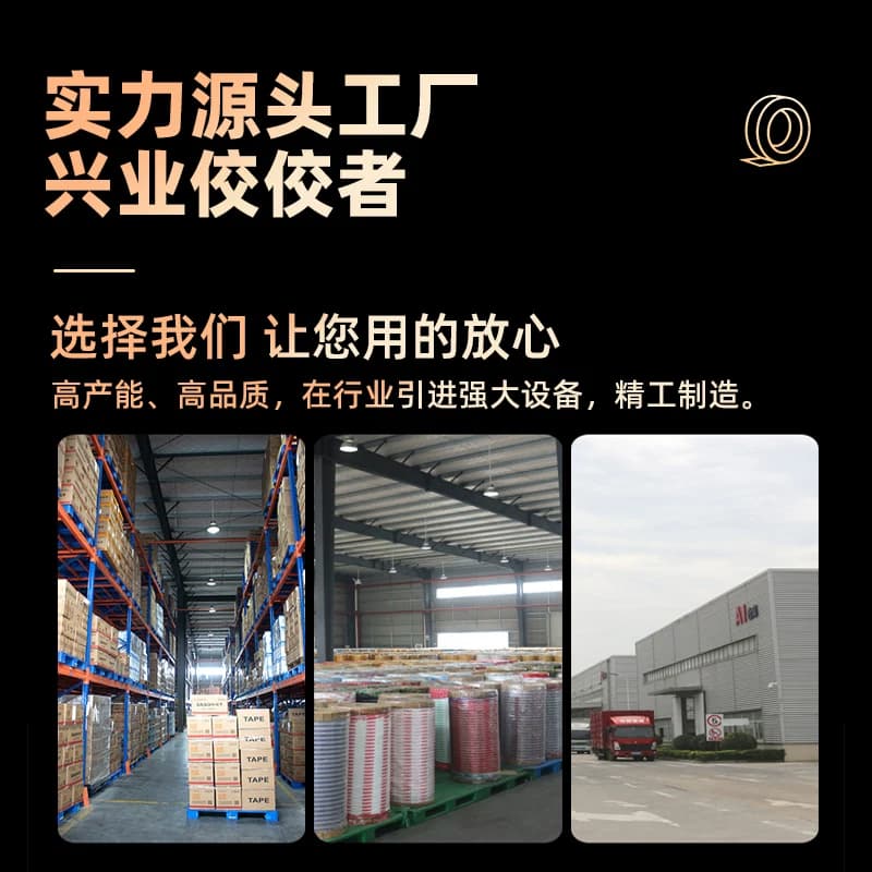 大卷高粘透明胶带大号宽胶带快递打包封箱带4.5厘米6cm封口厚胶布胶纸特价批发厂家直销高粘度不易断强力胶带 - 缩略图4