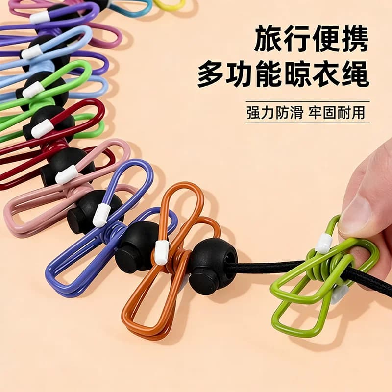 酒店晾衣绳旅行晾晒神器便携防风衣架免打孔挂绳子折叠旅游宿舍 - 缩略图5