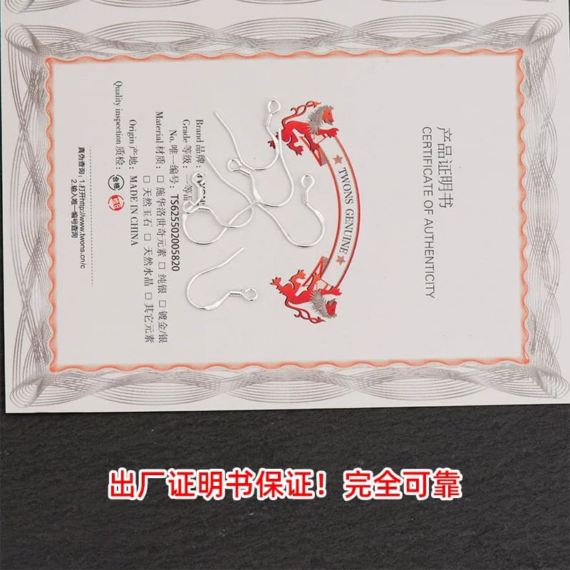 s925纯银耳钩饰品配件包邮diy手工耳勾耳环制作材料925银金属 - 缩略图4