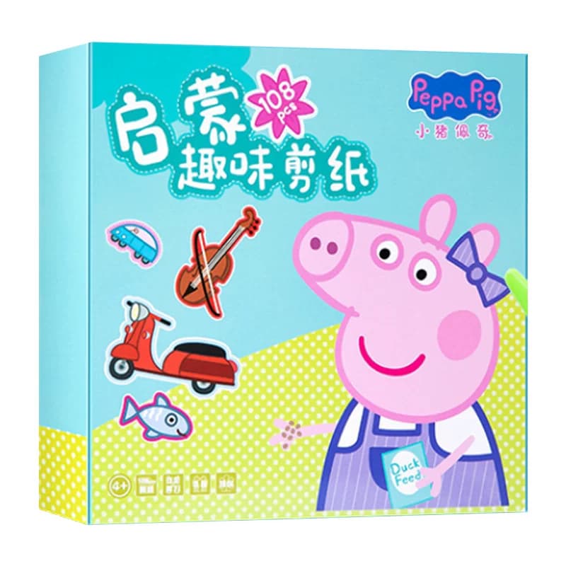 剪纸儿童手工diy幼儿园3-6岁宝宝小猪佩奇汪汪队小马宝莉叶罗丽奥特曼冰雪奇缘图案剪纸工具套装 - 缩略图5