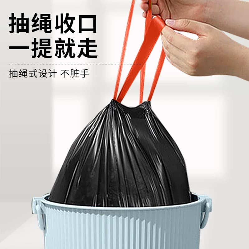 抽绳垃圾袋20只黑色 - 缩略图2