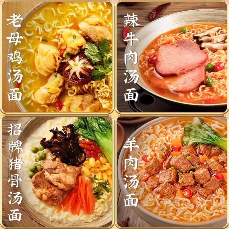 白象汤好喝方便面大骨面袋装原汁香辣猪骨红烧牛肉冲泡速食面 - 缩略图3