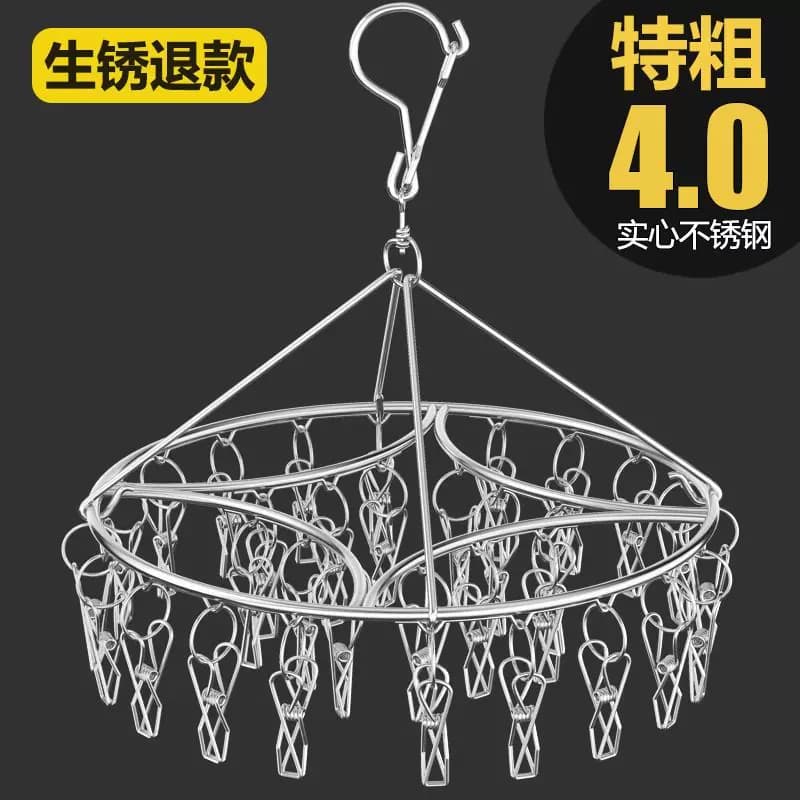 晾袜子衣架多夹子防风家用圆盘特粗不锈钢晾衣夹挂钩神器晒衣架 - 缩略图4