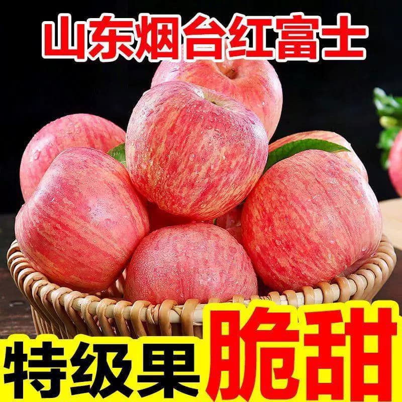 山东正宗烟台红富士苹果新鲜水果当季水果脆甜整箱好果批发现摘 - 缩略图5