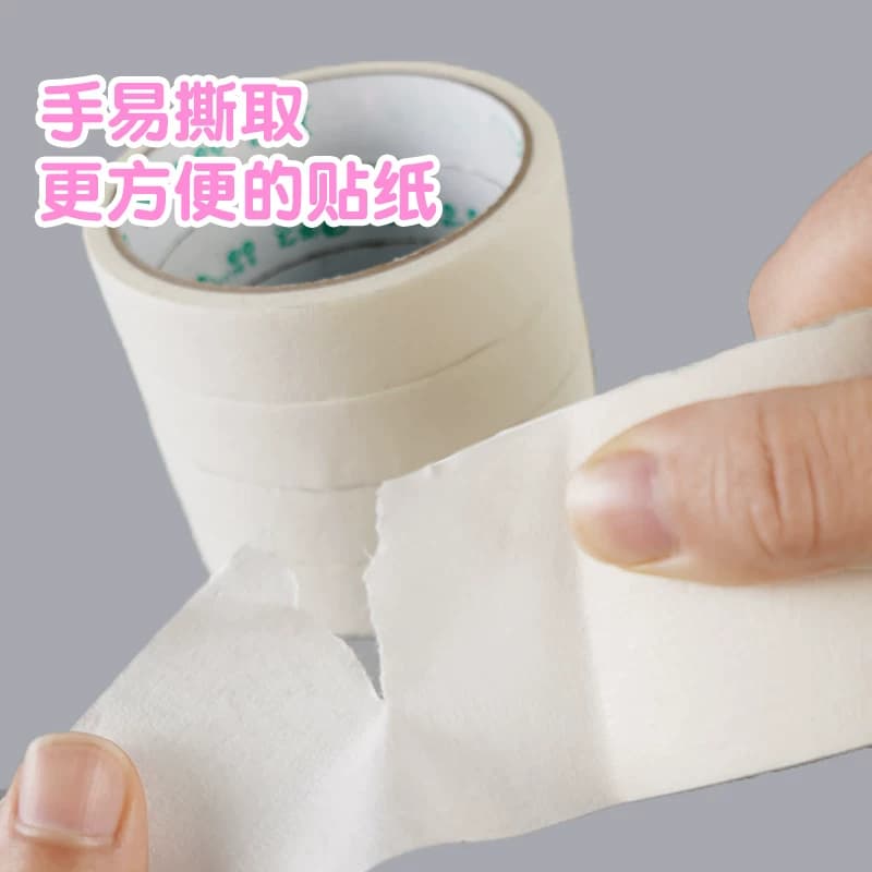 美纹纸胶带美术生专用画画素描贴边手撕无痕纸胶布可书写不残留胶遮蔽美缝纸胶布装修装饰喷漆分色美纹贴纸胶 - 缩略图3
