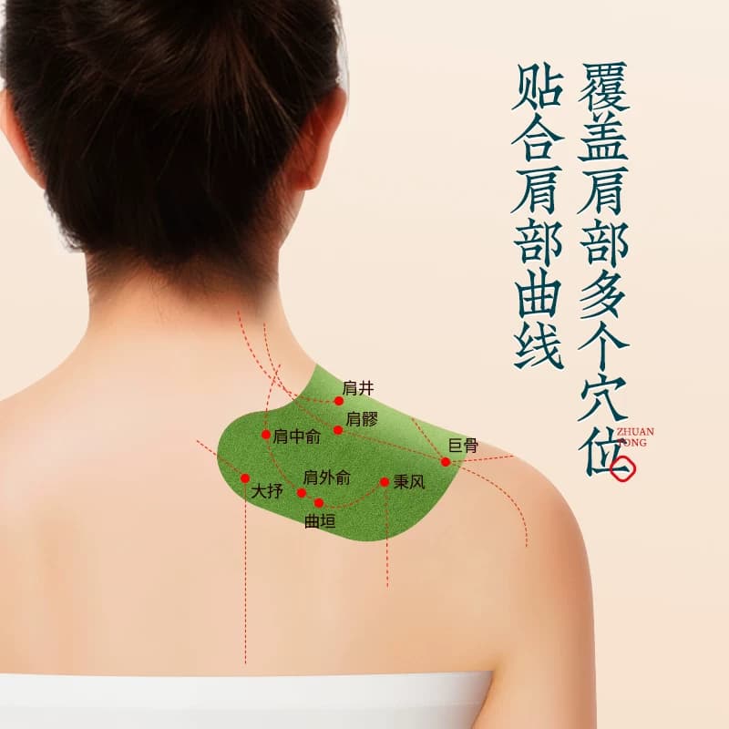 艾草肩颈贴肩周贴肩膀正品艾叶膝盖腰椎艾灸膏非关节热敷自发热帖 - 缩略图3