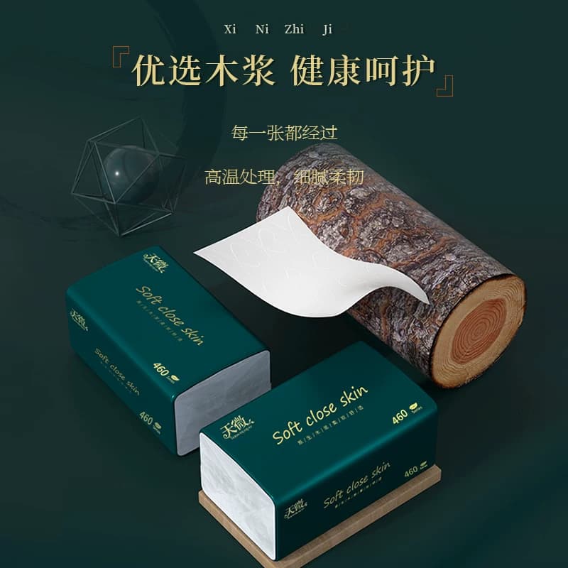 60包400张卫生纸抽纸巾餐巾纸家用实惠装整箱批柔软面巾纸手纸抽 - 缩略图4