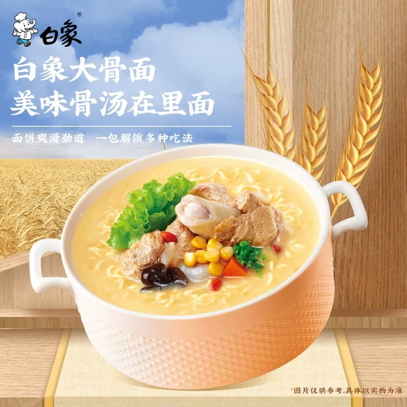 白象四川红烧牛肉味面72g - 缩略图3