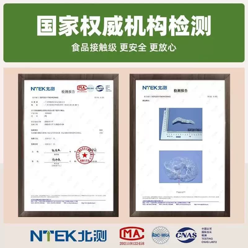 一次性保鲜膜套罩食品级冰箱专用保鲜袋大食物年货微波炉饭菜松紧 - 缩略图3