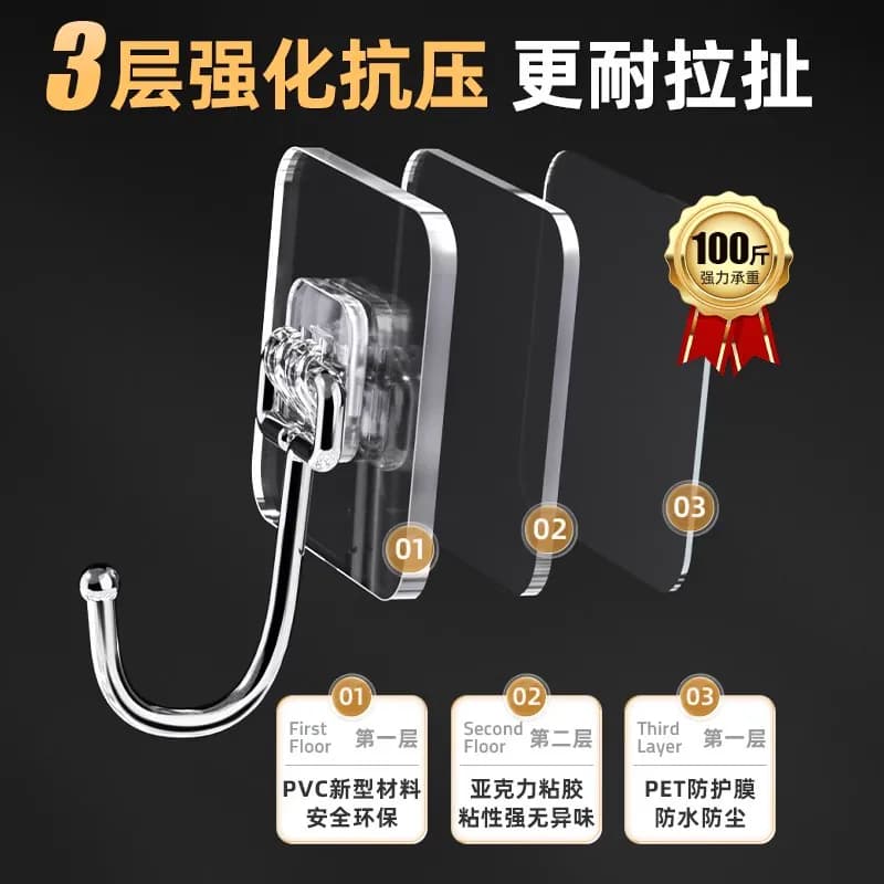 无痕挂钩免打孔强力承重粘钩粘胶墙壁贴透明挂勾贴钩钩子粘贴厨房 - 缩略图2