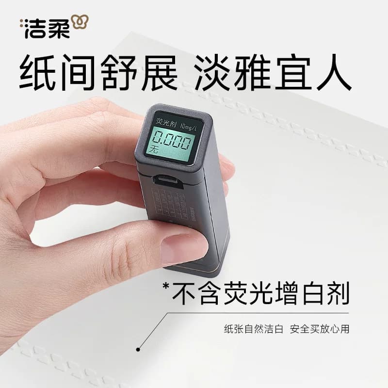 洁柔抽纸东方花园100抽家用车用卫生纸抽取式面巾纸巾 - 缩略图3