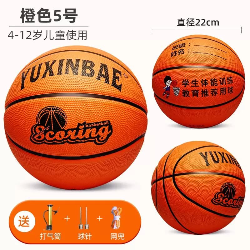 儿童篮球幼儿园小学生训练用球3号4号5号7号小孩五号蓝球标准体能 - 缩略图3