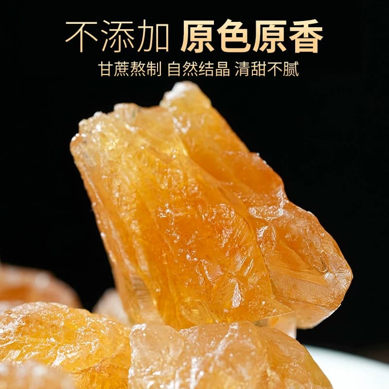 黄冰糖云南特级小颗粒纯甘蔗古法土冰糖块无添加5斤批发蔗糖食用 - 缩略图4