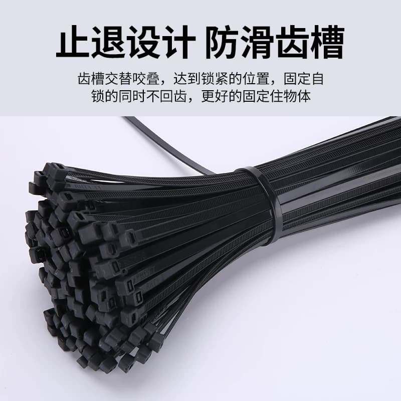 4*200扎带尼龙细扎丝加厚5x300塑料捆绑大号扎线固定铅封捆扎自锁 - 缩略图4