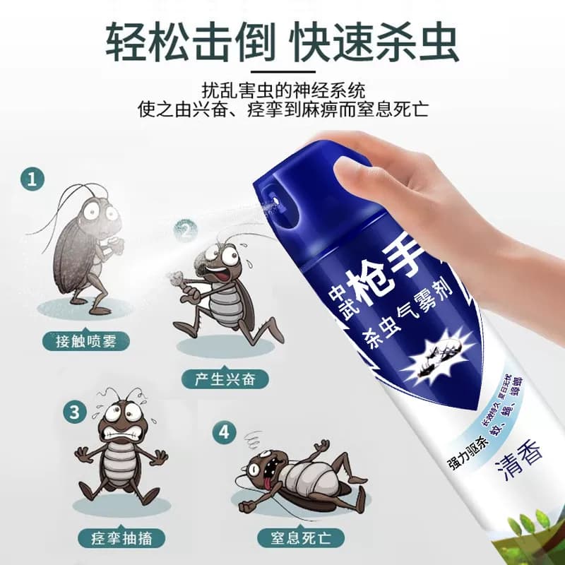 杀虫剂家用室内无毒气雾剂灭蚊子蟑螂药驱除苍蝇蚂蚁清香型非喷雾 - 缩略图2
