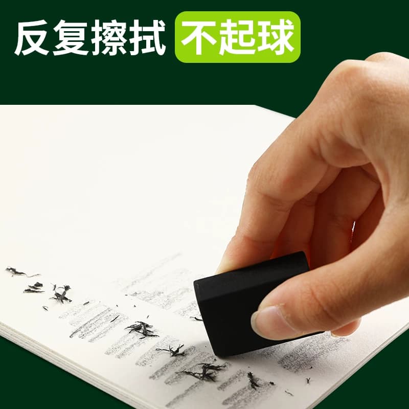 美术8K素描纸加厚画纸4K水粉速写绘画专用初学者儿童a3画画白纸美术生专用水彩纸彩铅四开A4马克笔16K学生用 - 缩略图2