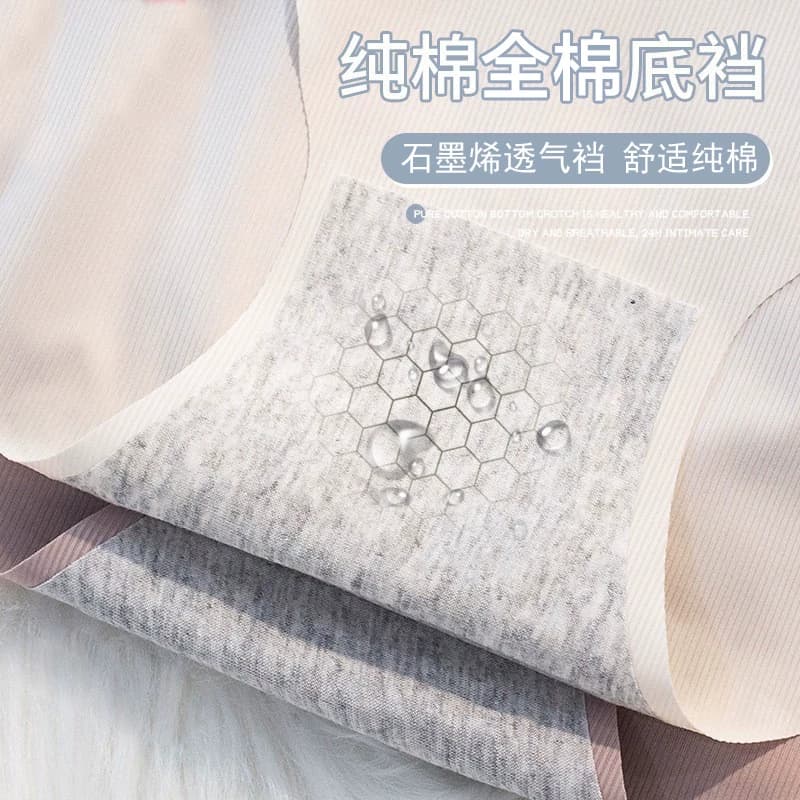 无痕内裤女士冰丝短裤纯棉中腰短裤头女夏季抗菌提臀底档甄选神器 - 缩略图4