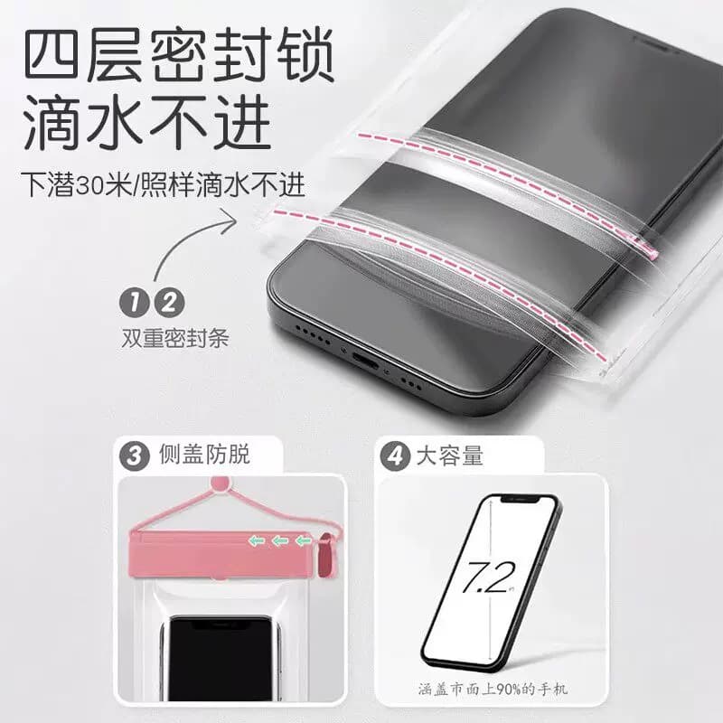 防水密封袋手机防水袋可触屏水下收纳游泳外卖专用防水套漂流海边 - 缩略图2