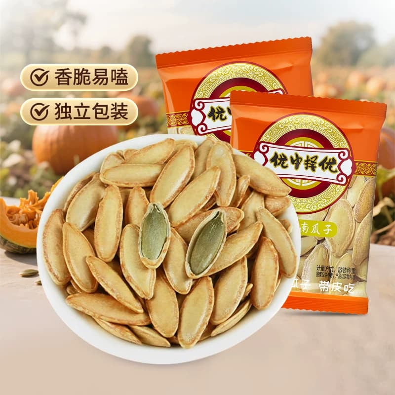 新货美人甲椒盐味南瓜子休闲炒货零食独立小包装熟南瓜籽散装长粒 - 缩略图2
