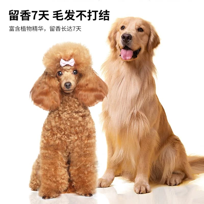 宠物狗狗沐浴露除臭持久留香专用香波泰迪用品洗澡浴液猫咪皮肤 - 缩略图3