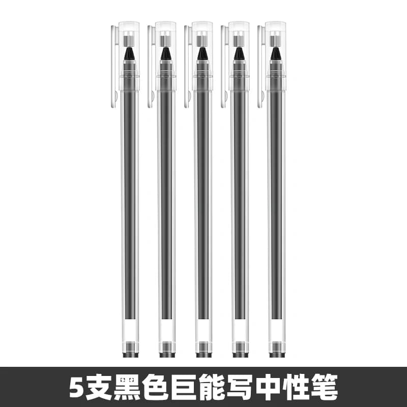 【5支】黑色巨能写中性笔 - 缩略图5